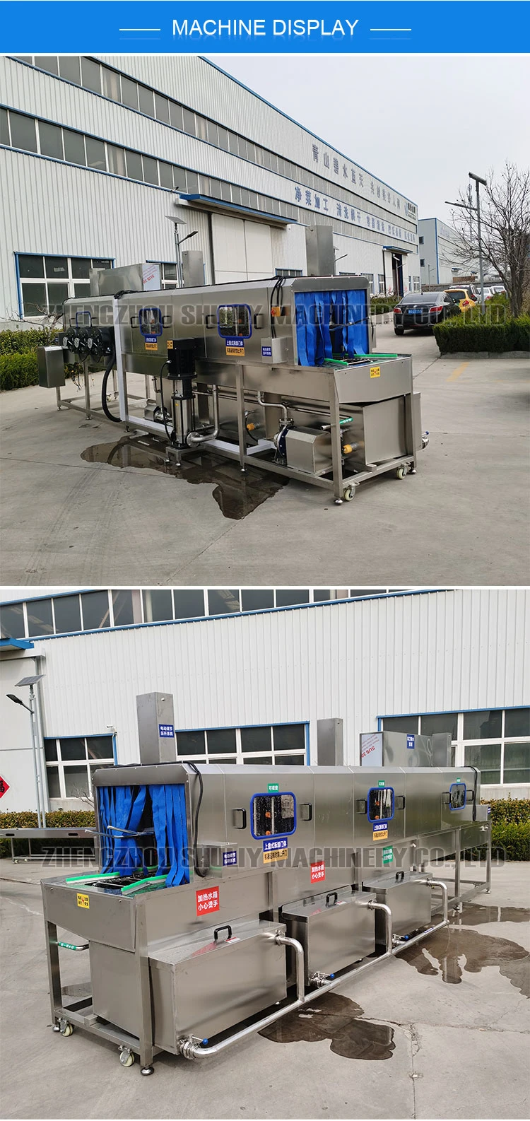 basket cleaning machine basket cleaning machine